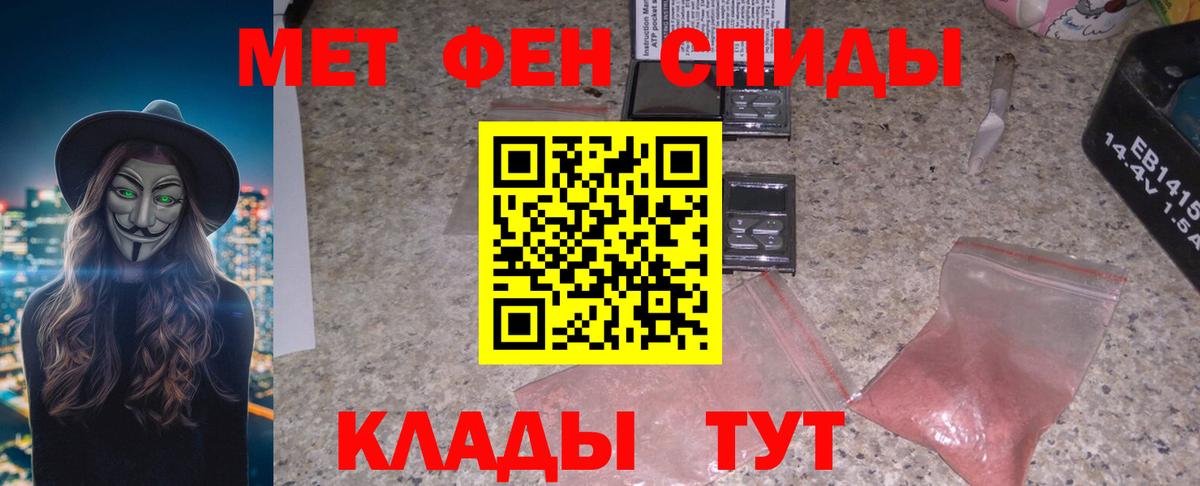 Amphetamine Розовый Белореченск