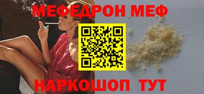 альфа пвп VHQ Вышний Волочёк