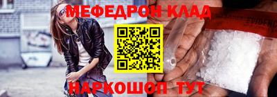 прущие крисы Вязьма