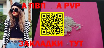 прущие крисы Вязьма