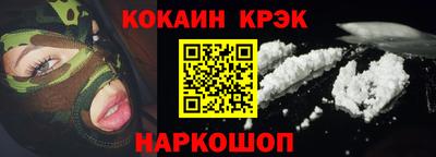 альфа пвп VHQ Вышний Волочёк