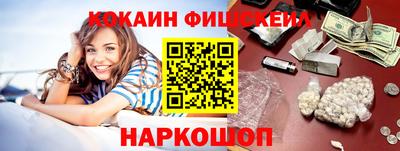 альфа пвп VHQ Вышний Волочёк