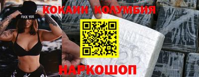 spice Вязники