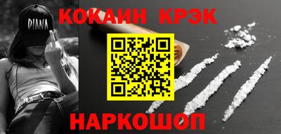 альфа пвп VHQ Вышний Волочёк