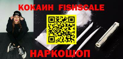 альфа пвп VHQ Вышний Волочёк