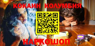 прущие крисы Вязьма