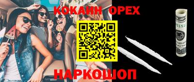 прущие крисы Вязьма