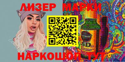 spice Вязники