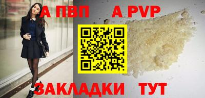 spice Вязники