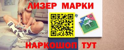 spice Вязники