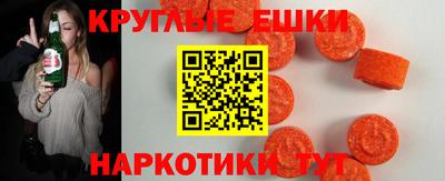 альфа пвп VHQ Вышний Волочёк