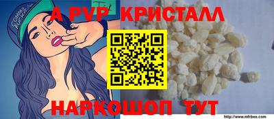 прущие крисы Вязьма