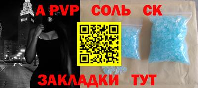 spice Вязники