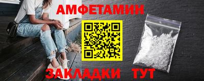 spice Вязники