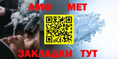 альфа пвп VHQ Вышний Волочёк
