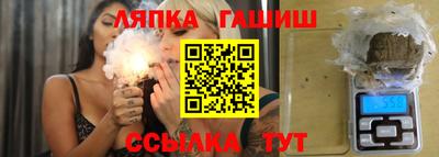 прущие крисы Вязьма