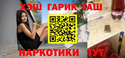 альфа пвп VHQ Вышний Волочёк