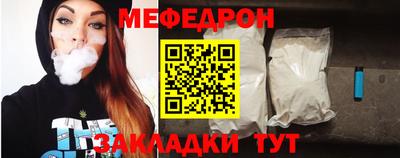 альфа пвп VHQ Вышний Волочёк