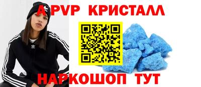 прущие крисы Вязьма