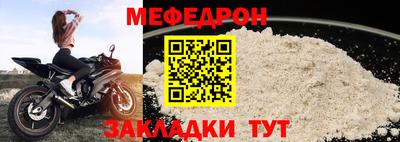 прущие крисы Вязьма