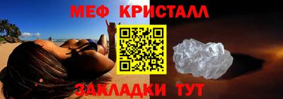 альфа пвп VHQ Вышний Волочёк