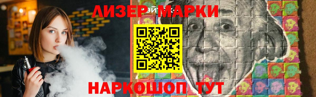 Лсд 25 экстази ecstasy Белореченск