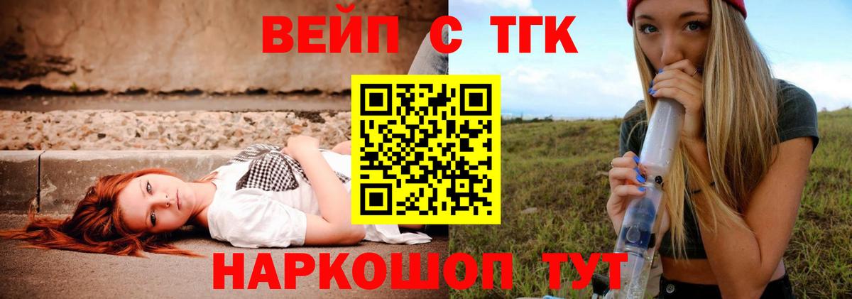 Дистиллят ТГК Wax Белореченск