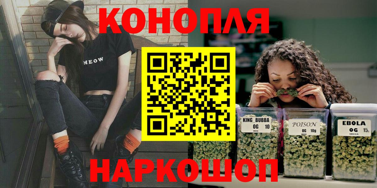 Шишки марихуана Bruce Banner  Бошки Шишки THC 21%  Вход с VPN  Белореченск  Бошки Шишки SATIVA & INDICA 